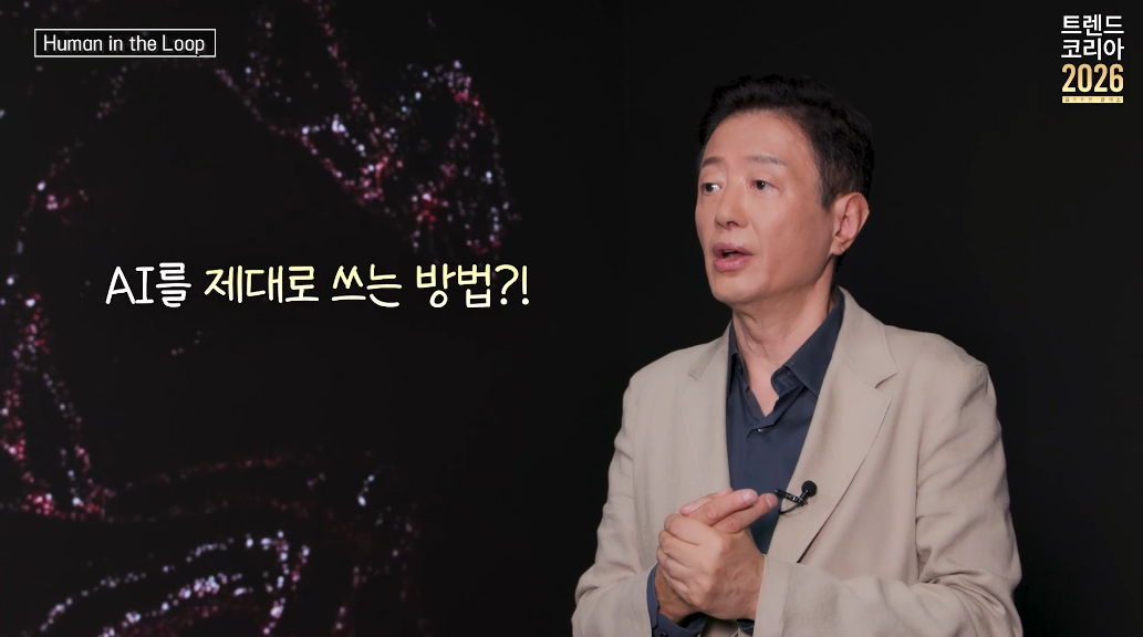 AI를 제대로 쓰는 방법?